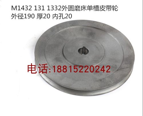 正品外圆磨配件套偏心轴 M1332B M1432B头架皮带轮外圆磨床皮带轮