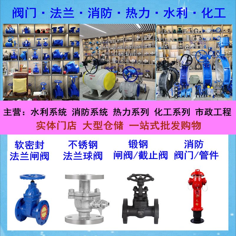 铸铁法兰柱塞阀 U41S-16 锅炉蒸汽热油高温专用阀 DN100 80 50 65,童装/婴儿装/亲子装,儿童装饰手表,淘宝优惠券,粉丝福利购,淘宝优惠卷