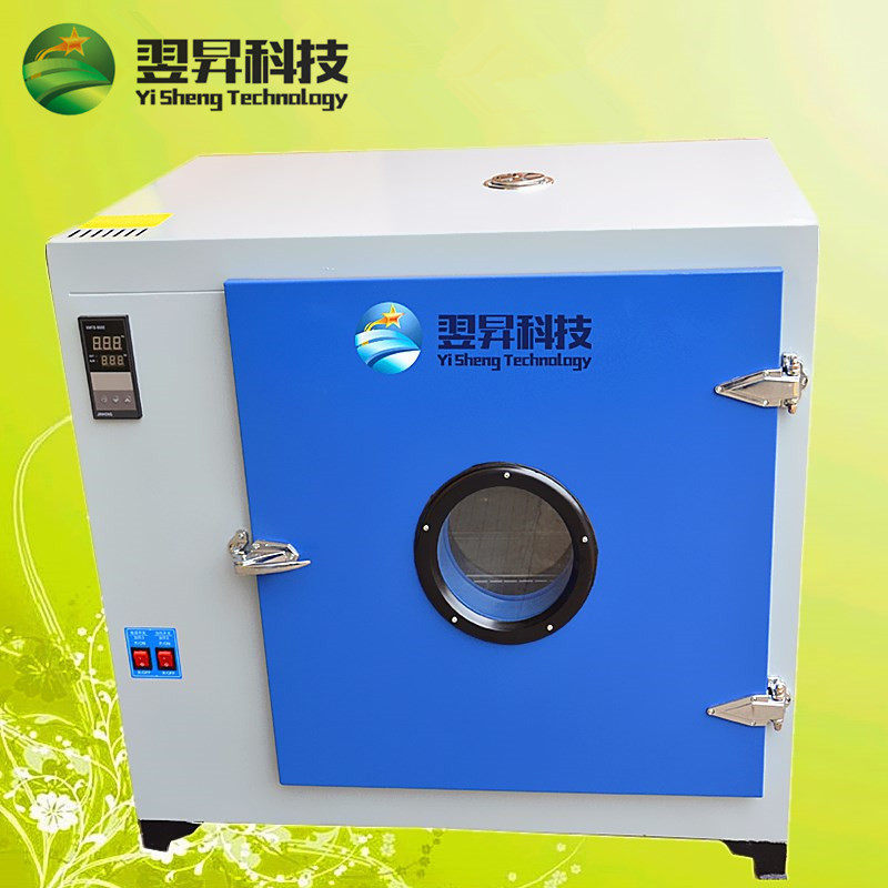 翌升300度烘箱电子产品专用高温箱实验室恒温箱高温测试机PVC烤箱