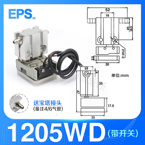机械手抱具气缸1210PT/WD1205PT天行抱具JC1815/JC1820微型气缸