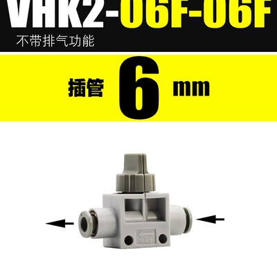 HVFF手动阀气动快插接头VHK3 VHK2-06F-06F 08F-08F气管开关阀6 8