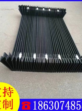 建德KGS615AH/510平面磨床导轨折G叠式风琴防尘防护罩大水磨保护