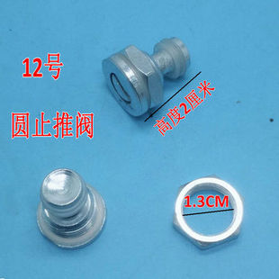 通用 新多老款高压锅保险 安全阀 配件 款式齐全