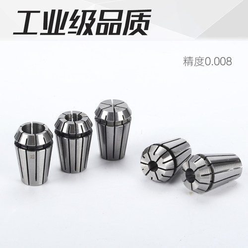 er数控铣床夹头 ER32夹头2-20mm ER弹性筒夹主轴嗦咀 雕刻机夹头