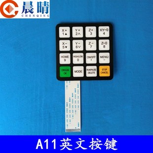 液晶屏按键配件 A18手柄显示屏 雕刻机锐志天宏DSP手柄0501 A11