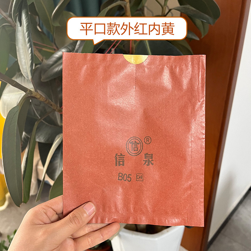 信泉果袋梨袋秋黄梨子套袋双层防水防虫晚秋黄梨纸袋保鲜育果袋