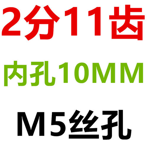 45钢2分链轮25H传动链轮04C单排台轮9齿-18齿成品孔发黑带顶丝孔