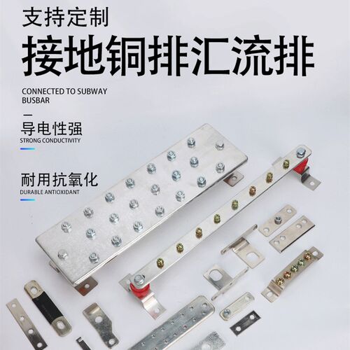 机房接地铜排 接线镀锡镍机柜连接打孔异形紫铜排加工 连接片铜板
