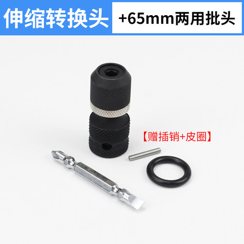 电动扳手转换头器批头套筒手电钻风炮伸缩转接头板子夹头配件大全