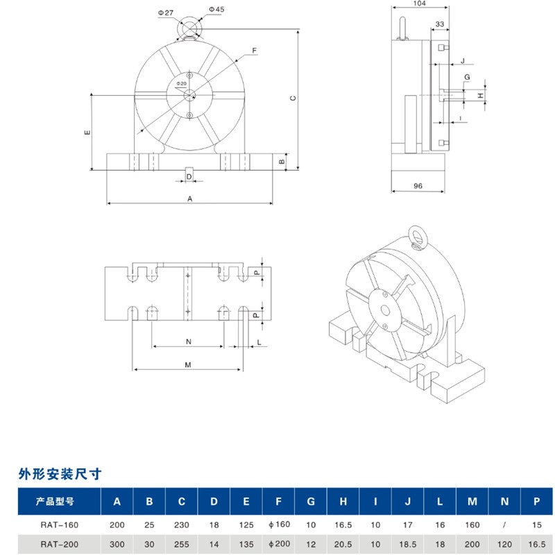 数控分度头圆盘尾l座加工中心圆盘尾座CNC数控四轴分度盘圆盘尾座