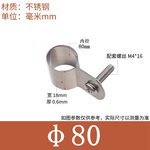 304接地卡卡箍卡扣不锈钢圆管骑马卡水管夹加螺丝接地卡箍管卡