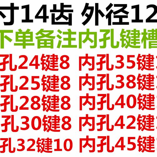 成品孔链轮45钢高频淬火1寸16A单排10齿-20齿带键槽丝孔非标定做