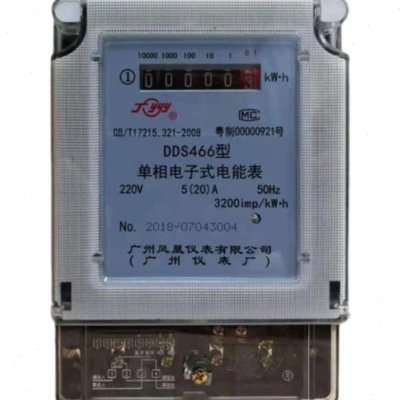新款广州仪表厂DDS466单相5(y20A)电子式电度表凤凰仪表电表220V