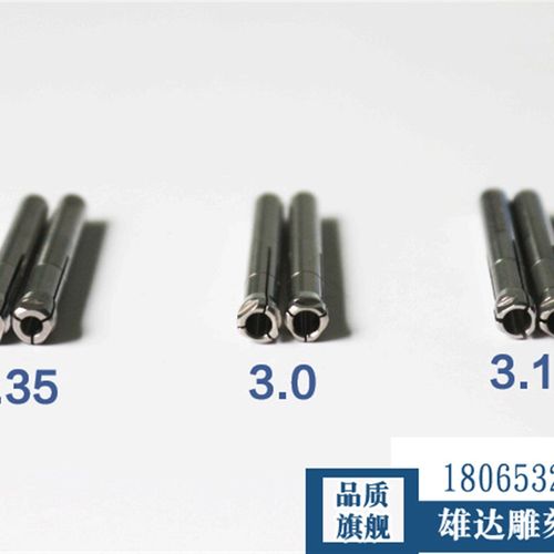 双卡强钻世新103l手柄夹头雅佳达208 108三瓣簧大力王407牙机夹头