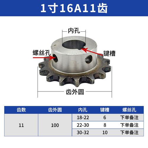45钢1寸16A成品孔链轮单排链轮加工定做传动配件大全10/17/20齿