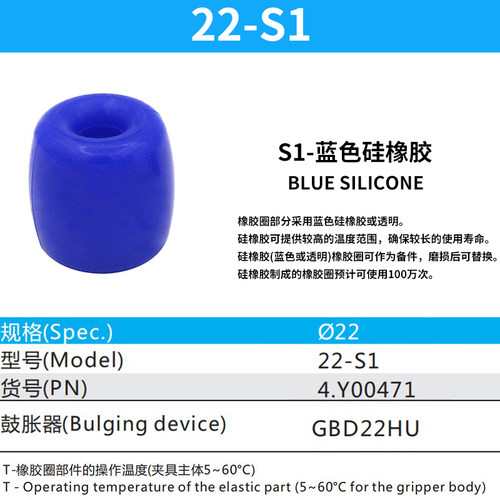 CRG机械手气动膨胀内撑夹爪GBD鼓胀器硅胶迷你夹具圆柱手指气缸夹
