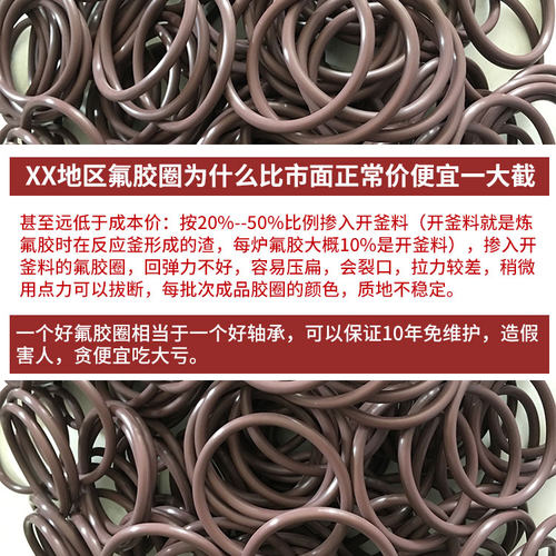 KF真空卡箍支架不锈钢外圈铝外圈支撑架保护圈 密封圈防脱套4mm