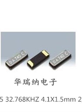 晶体 CM41532.768KDZF-UwT 12.5PF 20PPM 无源贴片晶振 西铁城 2