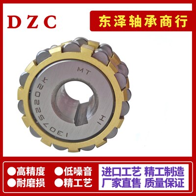 减速机整体偏心轴承40752202K 45752202K 70752202K 100752202K