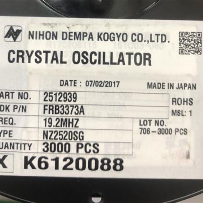 有源贴片晶振 OSC 2025 2520 2.5*2.0MM 19.2M 19P.2MHZ 19.200MH