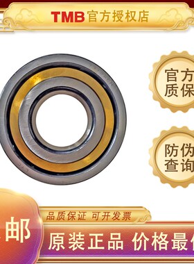 天马轴承7309ACM/BM 7310AC/BM 7311AC/BM 7312ACM/BM 7313ACM/BM