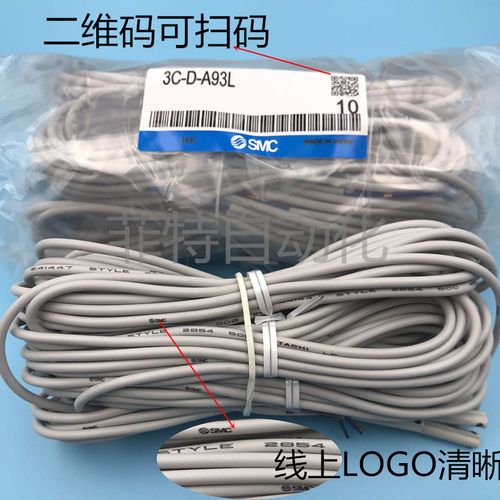 SMC磁性开关3C D-A93L-Z73-C73D-M9B-M9P-M9N-M9BV气缸感应感测器