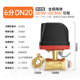 全铜电动球阀220v两线常闭常开12v电动管道水阀出水开关4分6分1寸
