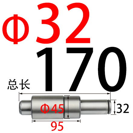 SGP滑动导柱导套精密五金模具配件大全模架外导柱32 35 38 40