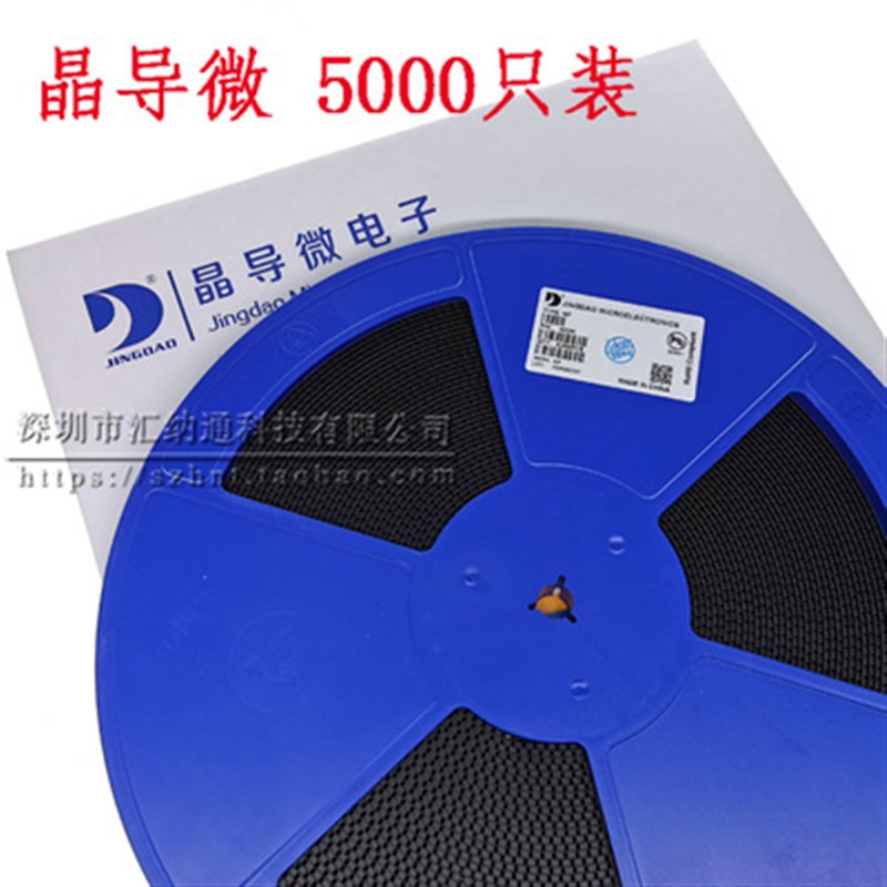 SMA 贴片肖特基二极管(1N5819 IN5819)字SS14  大电流