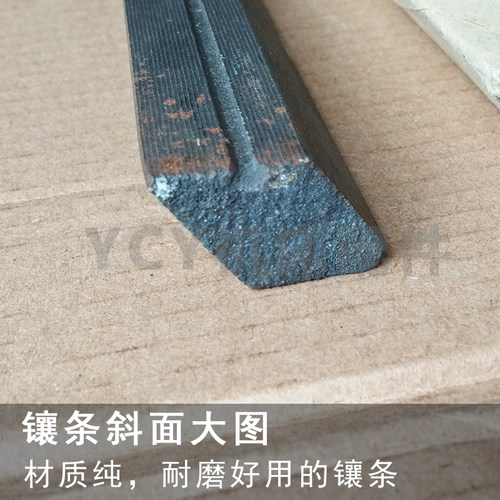 机床镶条钻铣床配件车床平面磨床刨床镶条塞铁斜铁机床配件