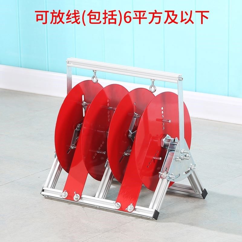 电线放线架不锈钢放线器放线盘放线神器折叠BV线三线多线电工工具,个性定制/设计服务/DIY,明信片定制,淘宝优惠券,粉丝福利购,淘宝优惠卷