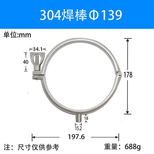 304卡箍管支架不锈钢加厚管子固定夹四分水管卡子加厚精铸管支架
