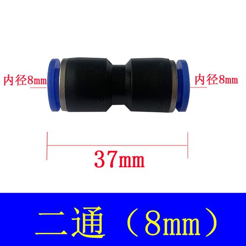 雕刻机油管水管气管气动快接头直通三通T型PG4/6/8/10mm快接变径
