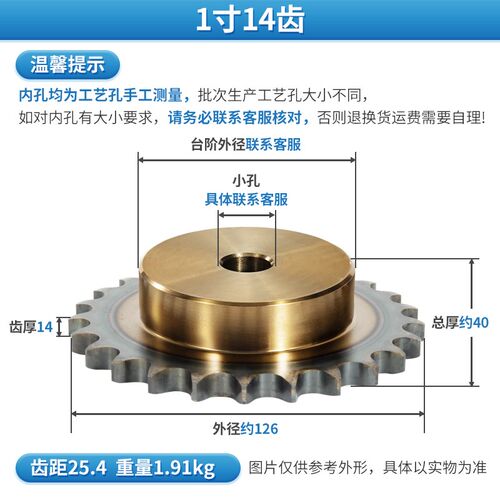 链轮齿轮1寸链条轮16a单排高精度工业机械传动链条45钢大链轮配套