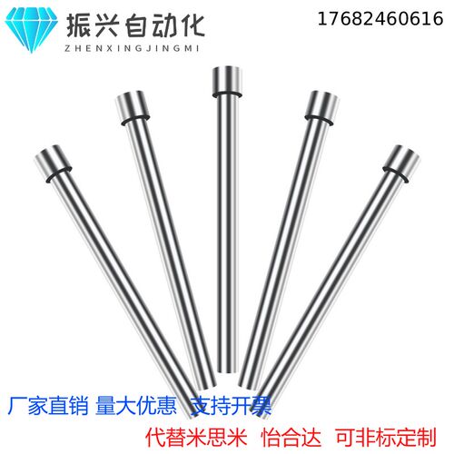 skd61顶针 模具顶针 超硬推杆扁顶针 托针 司筒推管 现货非标定做