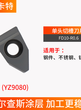 端面槽刀刀杆大切深挖槽刀w杆圆弧加长加深端面抗震数控压板式