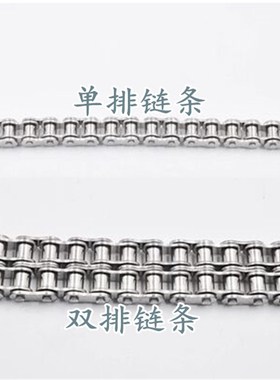 304不锈钢精品链条SS3506B 4分08B 08A5分10A 6分12A16A10B12B16B