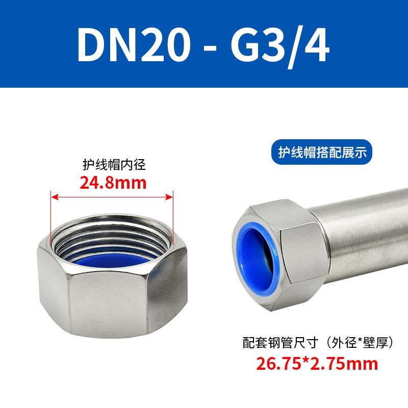 304不锈钢镀锌管护线帽钢管护口金属管户口电缆保护套穿线管接头,包装,五金配件包装,淘宝优惠券,粉丝福利购,淘宝优惠卷