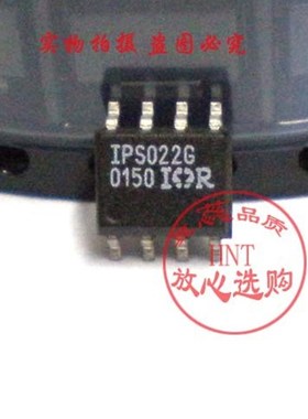 贴片 全新IPS022G SOP8