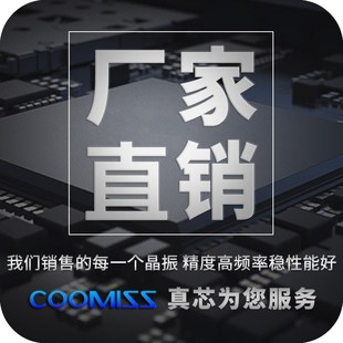 谐振器 3215 5只 33PF 8.000MHZ振荡器 8M贴片有源晶振全系列8MHZ