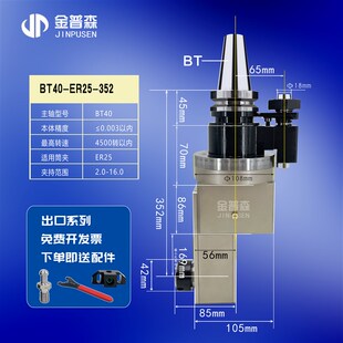 侧铣角度头加长微型角度头BT40 50型腔内加工直角铣头自动换刀CNC
