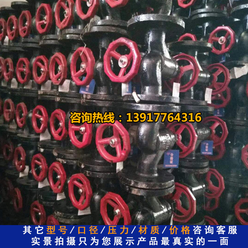 铸铁法兰截止阀J41T-16 手动高温蒸汽阀门开关DN100 50 65 80 150,童装/婴儿装/亲子装,儿童装饰手表,淘宝优惠券,粉丝福利购,淘宝优惠卷