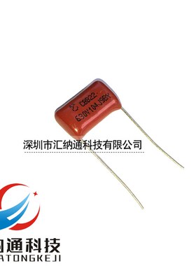630V104J CBB电容  0.1UF 100nF 104J630V 104 630V 精度5%