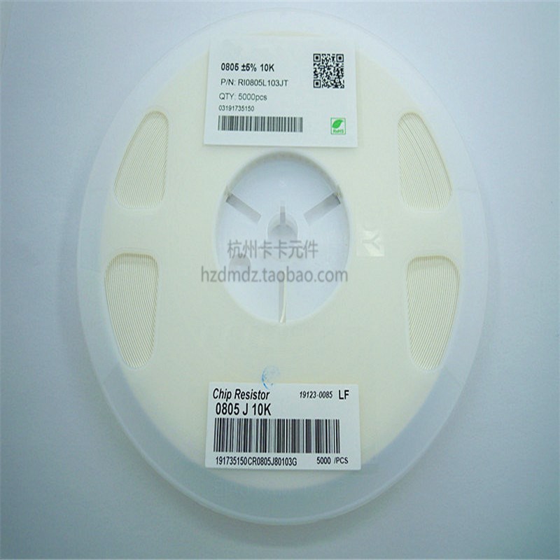 全新电阻 5%0805-6.8R/7.5R/8.2R/9.1R/10R/12R/15R/18R/20R/22R