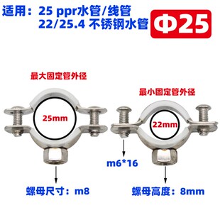不锈钢吊卡201抱箍110PVC卡箍75PPR管码50水管卡20金属吊码25管箍