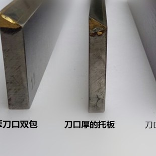 M1040无心磨床托板 MT1040A无心磨配件通磨钨钢合金刀板 导板加长