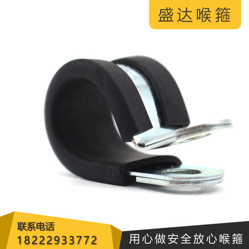 R型连胶条喉箍汽车减震铁管夹船用油管电线电缆固定夹P型卡箍抱箍