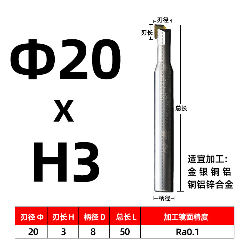 MCD单晶钻石刀 镜面直边光底侧刃铣刀单刃亚克力铜铝合金雕刻钨钢,个性定制/设计服务/DIY,明信片定制,淘宝优惠券,粉丝福利购,淘宝优惠卷
