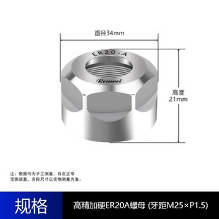 ER20 ER25 ER32 高精螺母 数控螺母 ER16 ER40 动平衡螺母 ER螺帽