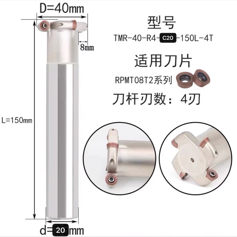 数控开槽圆弧铣刀杆三面刃圆鼻T型刀wR2.5 R3 R4 R5 R6T型槽铣刀